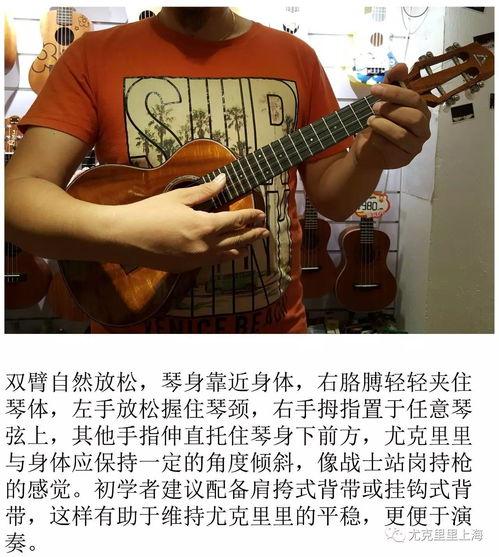 尤克里里演奏视频,跟随视频学弹奏，轻松入门音乐之旅